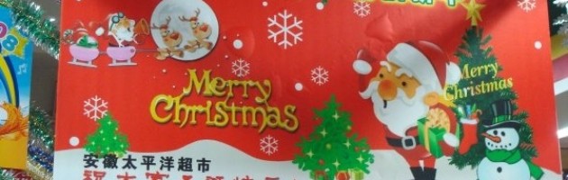Christmas in China